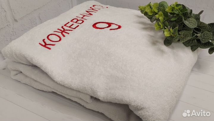 Махровый халат именной