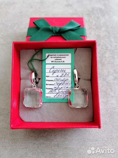 Серьги с крупным горным хрусталем