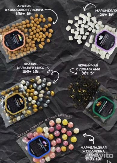 Подарочный бокс: кружка снеки шоколад сладости