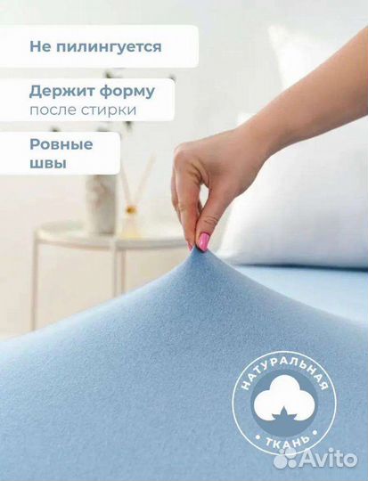 Простынь на резинке 90х200 см