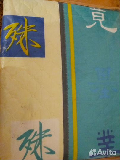 Новое покрывало