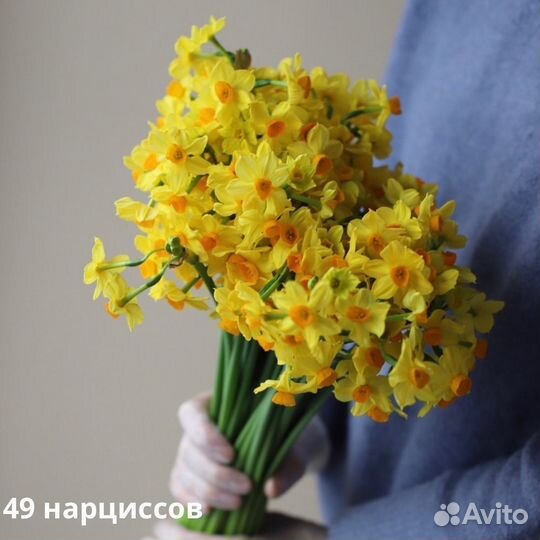 Букет нарциссов