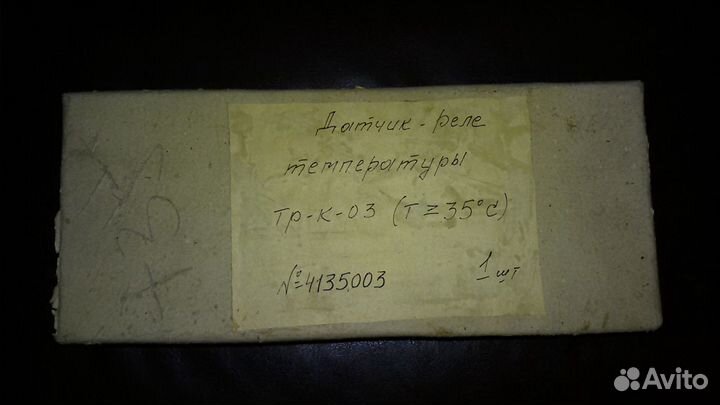 Датчик температуры тр-К-03 Т-35 (СССР)
