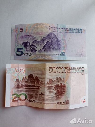 Банкноты Китая