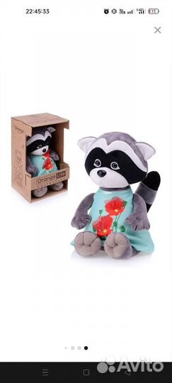 Игрушка Orange Toys Life Енотик Дэйзи