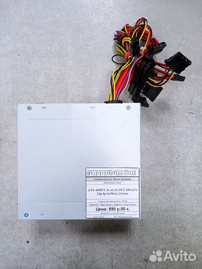 Блок питания ATX 450WT 3Cott 3cott-450ATX