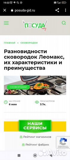 Форма для запекания Леомакс с грилем и Tupperware