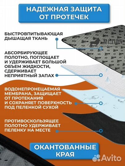 Многоразовые пеленки для собак щенков коврик лежак