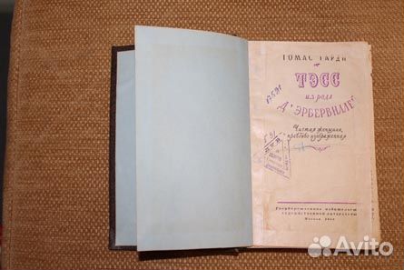 Антикварные книги