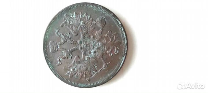 Монета 5 копеек 1865 года