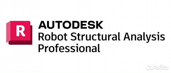 Robot Structural Analysis Pro 2025 - 2020