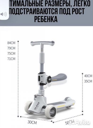Самокат детский трехколесный новый