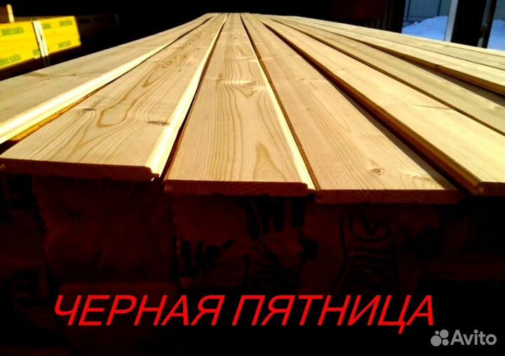 «Штиль» вагонка 12,5 x 115x4,0м. «ав» Из сосны