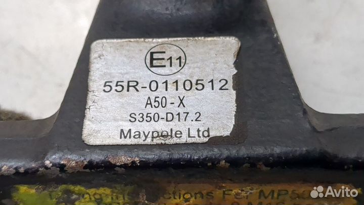 Крюк прицепного устройства Ford Kuga, 2018