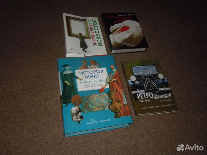 Разные, редкие книги