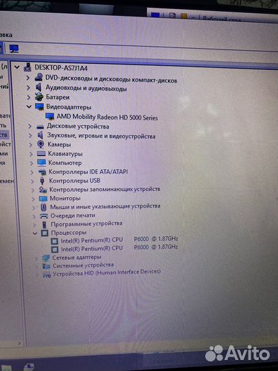 Продам ноутбук бу