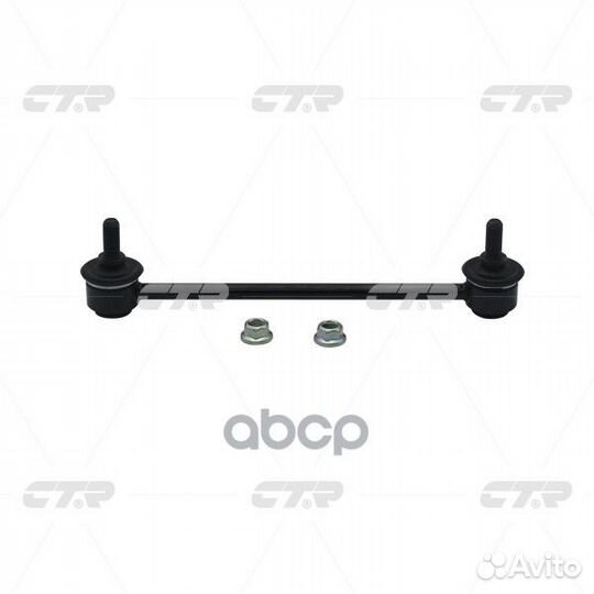 Clho-62 Стойка стабилизатора перед прав/лев