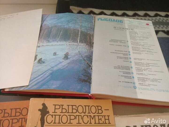 Журнал рыболов в самодельном переплете