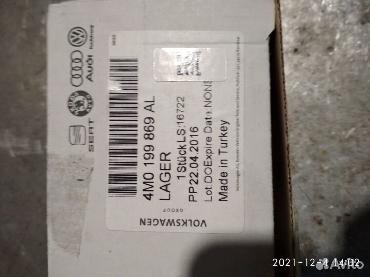 Опора 4MO199869AL