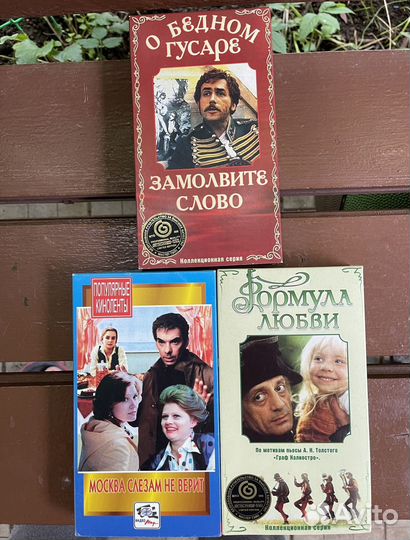 Видеокассеты vhs с фильмами новые и б/у