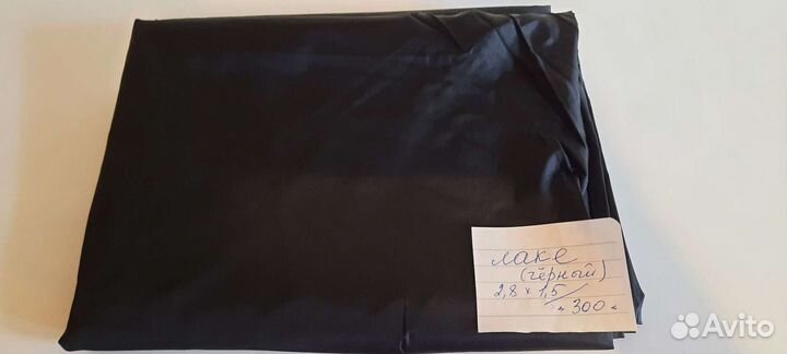 Ткани из СССР