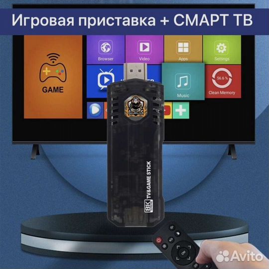 Игровая приставка на Android,16000 игр