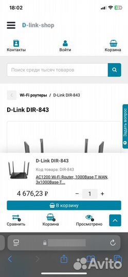 Wifi роутер d link dir 843