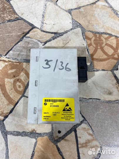 Блок силовой электроники Bmw 530I седан 3.0