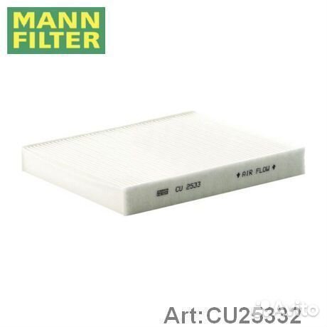 Фильтр CU25332 mann-filter