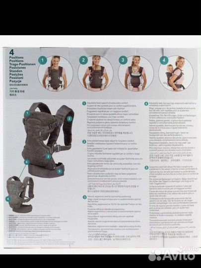 Рюкзак-переноска кенгуру 4 в 1