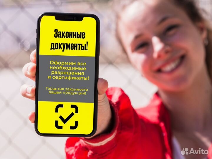 Маркировка - 