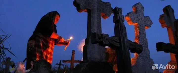 Гадалка Таролог Маг Карты Таро Приворот привязка