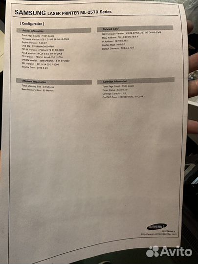 Принтер Samsung ML-2571N