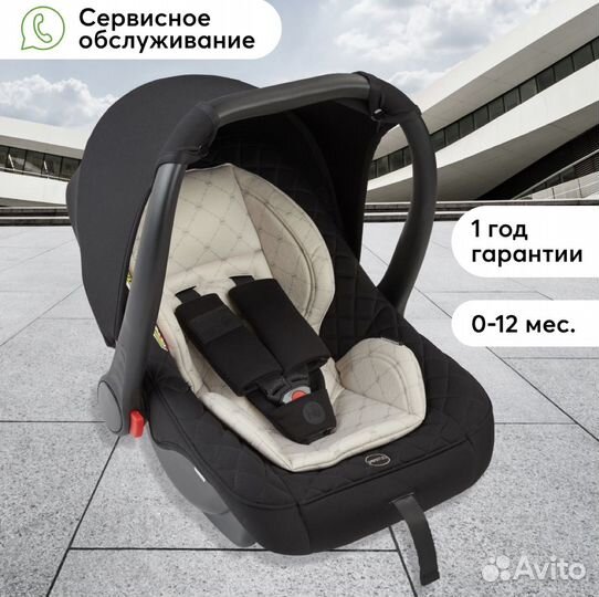 Автокресло Happy Baby Skyler V2, от 0+, до 13кг