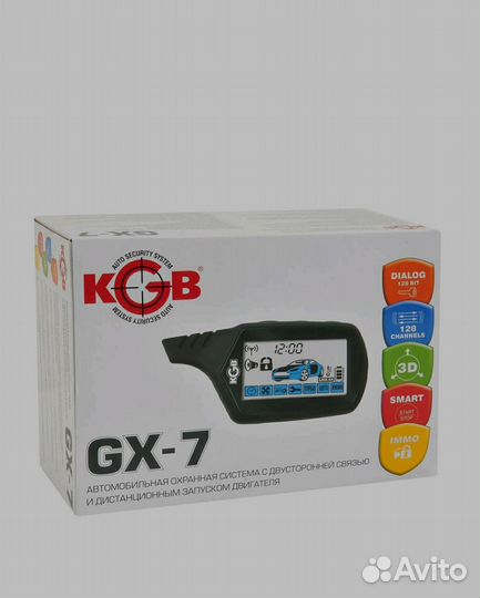 Автосигнализация с автозапуском kgb gx-7