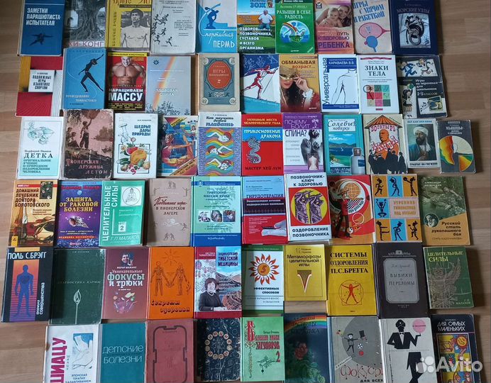 Спортивные и оздоровительные методики