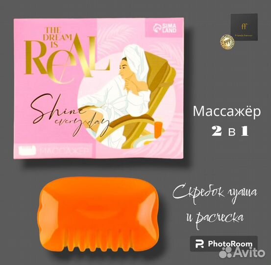 Подарочный бокс