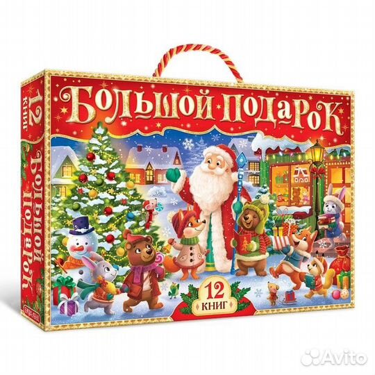Новогодний набор 2023 «Буква-Ленд», 12 книг