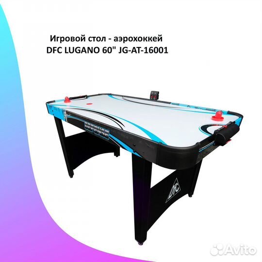 Игровой стол аэрохоккей 5 фт, новый. Арт 43