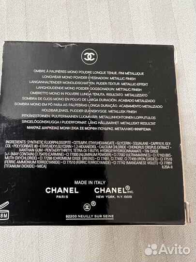Тени для век chanel
