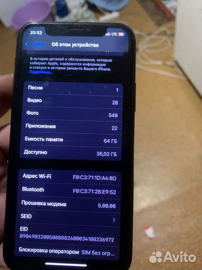 iPhone 11 Pro, 64 ГБ