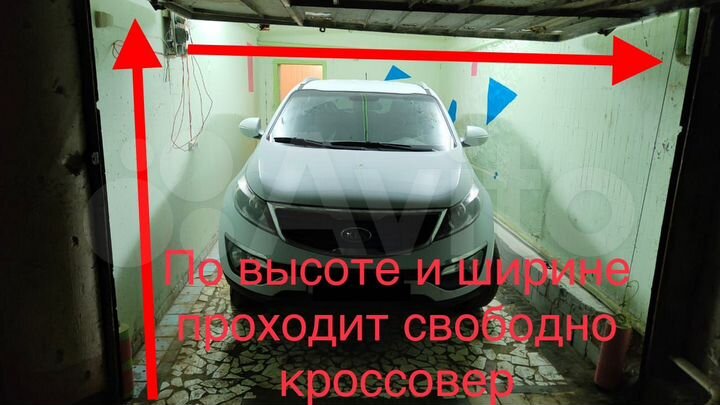 Гараж, 21 м²