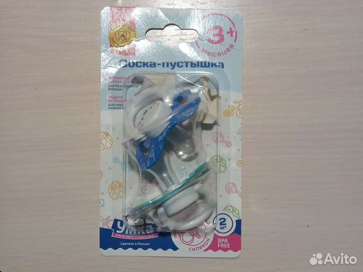 Соски пустышки