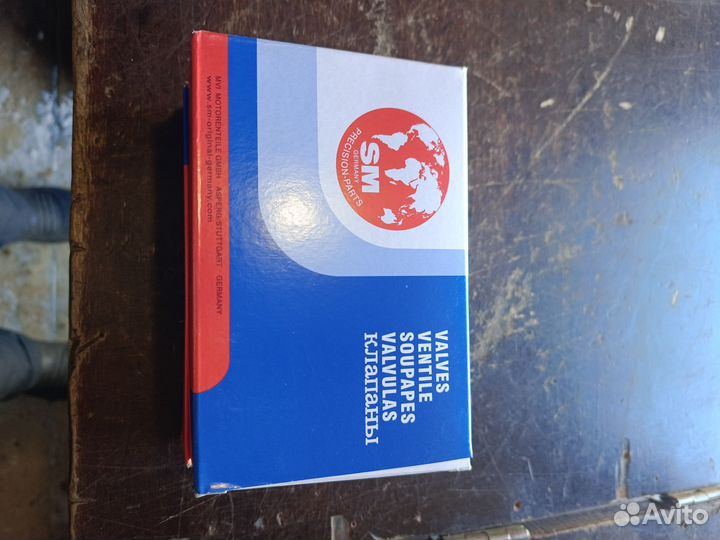 Клапана 2108 21083 см (аналог)комплект