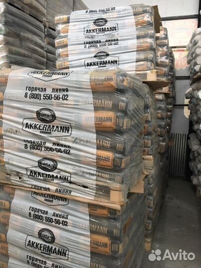 Цемент М600, М500, М400