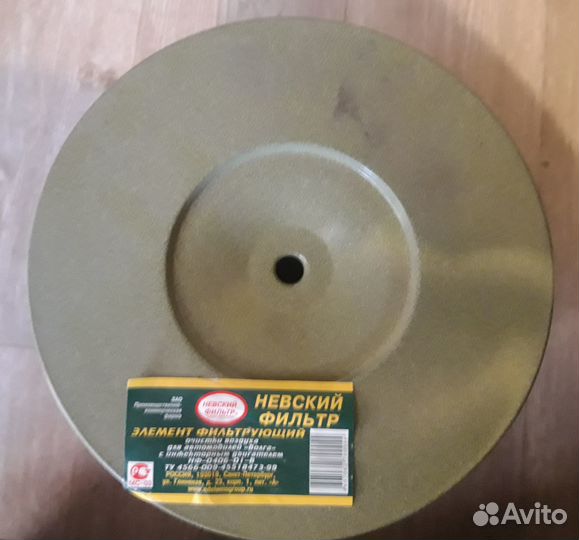 Воздушный фильтр Волга