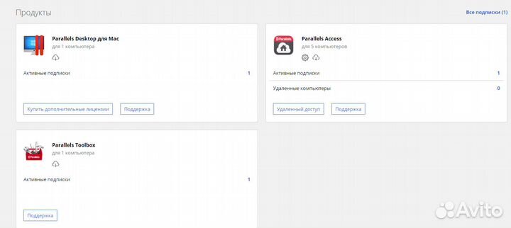 Parallels Desktop for Mac (М1, М2, Intel) навсегда