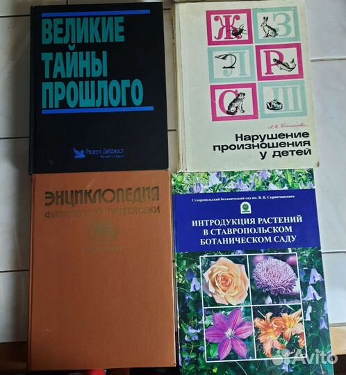 Учебники, словари, справочники