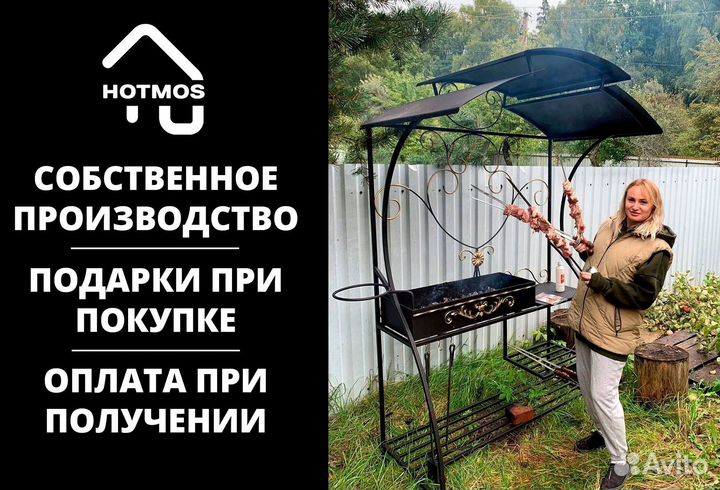 Мангал на дачу