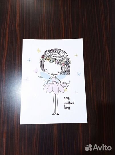 Плакат, постер в детскую комнату